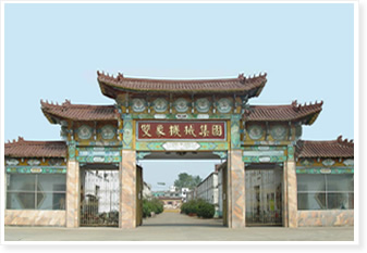 雙象榨油機械廠(chǎng)公司簡(jiǎn)介